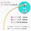 「松吉医科器械 マツヨシ ノンラテックス駆血帯 チューブ＆金具セット 2438090009 MY-5700 1組」の商品サムネイル画像3枚目