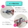 「松吉医科器械 マツヨシ ノンラテックス駆血帯 チューブ＆金具セット 2438090009 MY-5700 1組」の商品サムネイル画像7枚目