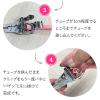 「松吉医科器械 マツヨシ ノンラテックス駆血帯 チューブ＆金具セット 2438090009 MY-5700 1組」の商品サムネイル画像8枚目