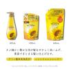「ディアボーテ リッチ＆リペア オイルイン シャンプー 詰め替え 大容量 660ml 3個 クラシエ」の商品サムネイル画像6枚目