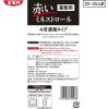 「清水食品 業務用赤いミネストローネ（4倍濃縮タイプ）1kg 1セット（1個×3）」の商品サムネイル画像3枚目