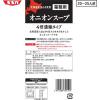 「清水食品 業務用オニオンスープ（4倍濃縮タイプ）1kg 1セット（1個×6）」の商品サムネイル画像3枚目