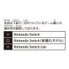 「マックスゲームズ Nintendo Switch （有機EL）専用有機EL保護フィルム 衝撃吸収 HEGG-06 1枚」の商品サムネイル画像4枚目