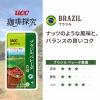 「【アウトレット】（コーヒー豆）UCC上島珈琲 UCC 珈琲探究 炒り豆 ブラジル ベレーダ農園 1袋（150g）」の商品サムネイル画像3枚目