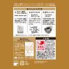 「UCC上島珈琲 職人の珈琲 ワンドリップコーヒー ビターな味わいのクラシックブレンド 1セット（16杯分×3） ドリップコーヒー」の商品サムネイル画像4枚目