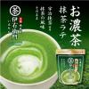 「伊右衛門 お濃茶抹茶ラテ 1袋（120g）」の商品サムネイル画像6枚目