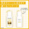 「マウスウォッシュ 洗口液 携帯 ダモン ブライトレモン 380mL 960332 1本 アース製薬」の商品サムネイル画像6枚目