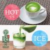 「伊右衛門 お濃茶抹茶ラテ 1セット（120g×6袋）」の商品サムネイル画像6枚目
