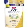 「薬用ソフレ 乾燥肌ケア ボディソープ フローラルの香り 詰め替え 400ml 2個 ボディーソープ 無添加 保湿成分 アース製薬 【液体タイプ】」の商品サムネイル画像2枚目