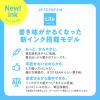 「三菱鉛筆 ジェットストリーム4＆1 0.5mmスチールブルーLite touch ink MSXE5LS05.71 1本」の商品サムネイル画像4枚目