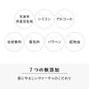 「VIRCHE（ヴァーチェ） マルラブレンドオイル[ブライト] 18ml」の商品サムネイル画像9枚目