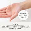 「VIRCHE（ヴァーチェ） マルラブレンドオイル[ブライト] 18ml」の商品サムネイル画像10枚目