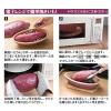 「イシガキ 魔法の焼きいも鍋 電子レンジ専用 発熱セラミックボール付き 4446 1個」の商品サムネイル画像6枚目