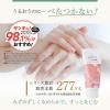「パックスナチュロン ハンドクリーム 無香料 210g 大容量 太陽油脂」の商品サムネイル画像2枚目