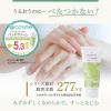 「パックスナチュロン ハンドクリーム ゼラニウム＆ラベンダー 210g 大容量 太陽油脂」の商品サムネイル画像2枚目