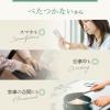 「パックスナチュロン ハンドクリーム ゼラニウム＆ラベンダー 210g 大容量 太陽油脂」の商品サムネイル画像3枚目