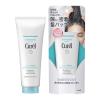「Curel（キュレル） モイスチャーヘアパック 200g 花王」の商品サムネイル画像2枚目