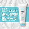 「Curel（キュレル） モイスチャーヘアパック 200g 花王」の商品サムネイル画像3枚目