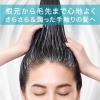 「Curel（キュレル） モイスチャーヘアパック 200g 花王」の商品サムネイル画像6枚目