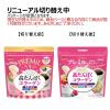 「森永乳業 プレミルスキム コラーゲン 1袋（160g）低脂肪 高たんぱく 高カルシウム ジッパー付き」の商品サムネイル画像2枚目
