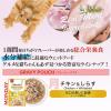 「シグネチャー7 バラエティパック パウチ 1箱（50g×14）ファンタジーワールド キャットフード 猫用 ウェット」の商品サムネイル画像4枚目