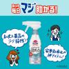 「トイレマジックリン こすらずスッキリ泡パック ウォーターミントの香り 本体 300ml 1セット（1個×2） 花王」の商品サムネイル画像8枚目