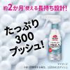 「トイレマジックリン こすらずスッキリ泡パック ウォーターミントの香り 本体 300ml 1セット（1個×2） 花王」の商品サムネイル画像9枚目