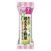 「【7ヶ月頃から】はじめての離乳食 裏ごし鶏ささみと野菜 1セット（1個×6） アサヒグループ食品」の商品サムネイル画像2枚目
