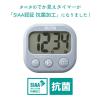 「タニタ（TANITA） 抗菌でか見えタイマー キッチンタイマー セージグリーン TD429GR TD-429-GR 1個」の商品サムネイル画像2枚目
