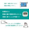 「タニタ（TANITA） 抗菌でか見えタイマー キッチンタイマー セージグリーン TD429GR TD-429-GR 1個」の商品サムネイル画像3枚目