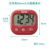 「タニタ（TANITA） 抗菌でか見えタイマー キッチンタイマー セージグリーン TD429GR TD-429-GR 1個」の商品サムネイル画像4枚目
