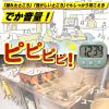 「タニタ（TANITA） 抗菌でか見えタイマー キッチンタイマー セージグリーン TD429GR TD-429-GR 1個」の商品サムネイル画像6枚目