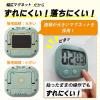 「タニタ（TANITA） 抗菌でか見えタイマー キッチンタイマー セージグリーン TD429GR TD-429-GR 1個」の商品サムネイル画像7枚目