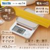 「タニタ　キッチンスケール 2kg 0.1g単位 はかり 微量 ml HOLD KJ-222-GY 1個」の商品サムネイル画像2枚目
