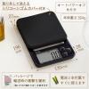 「タニタ　キッチンスケール 2kg 0.1g単位 はかり 微量 ml HOLD KJ-222-GY 1個」の商品サムネイル画像5枚目