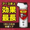 「ゴキブリ トコジラミ 駆除剤 スプレー ゼロノナイト ゴキブリ・トコジラミ用 1プッシュ式スプレー 60回分 1個  ゴキブリ対策 殺虫剤 アース製薬」の商品サムネイル画像3枚目