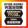 「入浴剤 炭酸 温泡 ONPO デカまる エナジーシトラスジンジャーの香り 1箱（4錠入） 透明タイプ アース製薬」の商品サムネイル画像4枚目