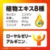 「入浴剤 炭酸 温泡 ONPO デカまる エナジーシトラスジンジャーの香り 1箱（4錠入） 透明タイプ アース製薬」の商品サムネイル画像5枚目