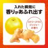 「入浴剤 炭酸 温泡 ONPO デカまる エナジーシトラスジンジャーの香り 1箱（4錠入） 透明タイプ アース製薬」の商品サムネイル画像6枚目