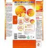 「入浴剤 炭酸 温泡 ONPO デカまる エナジーシトラスジンジャーの香り 1箱（4錠入） 透明タイプ アース製薬」の商品サムネイル画像7枚目