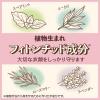 「防虫剤 衣類 クローゼットにおくだけ防虫力 フローラルソープの香り 1個 アース製薬」の商品サムネイル画像4枚目
