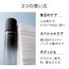 「【数量限定】KANEBO（カネボウ） ラディアント スキン リファイナー リミテッド サイズ 310ml」の商品サムネイル画像5枚目