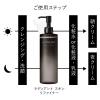 「【数量限定】KANEBO（カネボウ） ラディアント スキン リファイナー リミテッド サイズ 310ml」の商品サムネイル画像6枚目