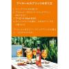 「アペロール 11度 700ml 1本 正規品　イタリア リキュール」の商品サムネイル画像3枚目
