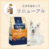 「ファーストチョイス ChoiceS お肉が好きな子に 成犬1歳以上 愛犬用ラム 5.6kg（700g×8袋）1箱 ドッグフード」の商品サムネイル画像3枚目