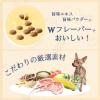 「ファーストチョイス ChoiceS お肉が好きな子に 成犬1歳以上 愛犬用ラム 5.6kg（700g×8袋）1箱 ドッグフード」の商品サムネイル画像4枚目