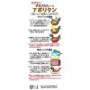 「五木食品 タカモリ デミグラスナポリタン 1セット（2個）」の商品サムネイル画像4枚目