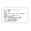 「はごろもフーズ 国産 甘夏みかん 1セット（1缶×3）フルーツ缶」の商品サムネイル画像3枚目