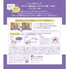 「トレンドホリック マゼプー黄み消しムラサキの素 1袋（10包入） 石澤研究所」の商品サムネイル画像3枚目