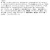 「スカルプD アイラッシュセラム プレミアム 4ml アンファー まつ毛美容液」の商品サムネイル画像2枚目